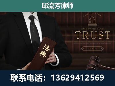 西宁-专注于刑事辩护