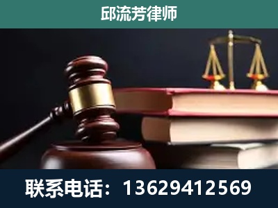 西宁-刑事案件辩护