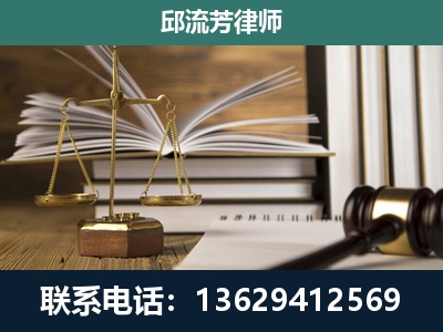 西宁-执业经验约8年