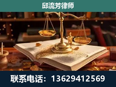 西宁-新型网络犯罪