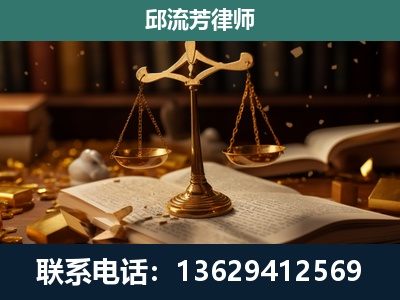 西宁-遗产继承